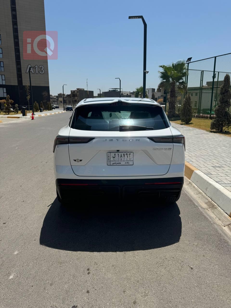 جیتۆر داشينگ